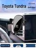 Держатель телефона на консоль Toyota Tundra 07-23, Противоударный кронштейн