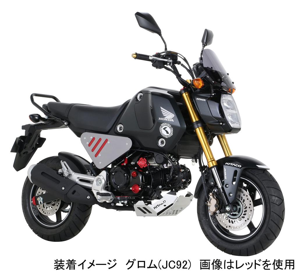 Крышка масляного фильтра KITACO (Хонда Тип 1) Gunmetal Grom, Super Cub 50/110/Pro, Cross Cub 50/110 и т.д.. 390-1001090