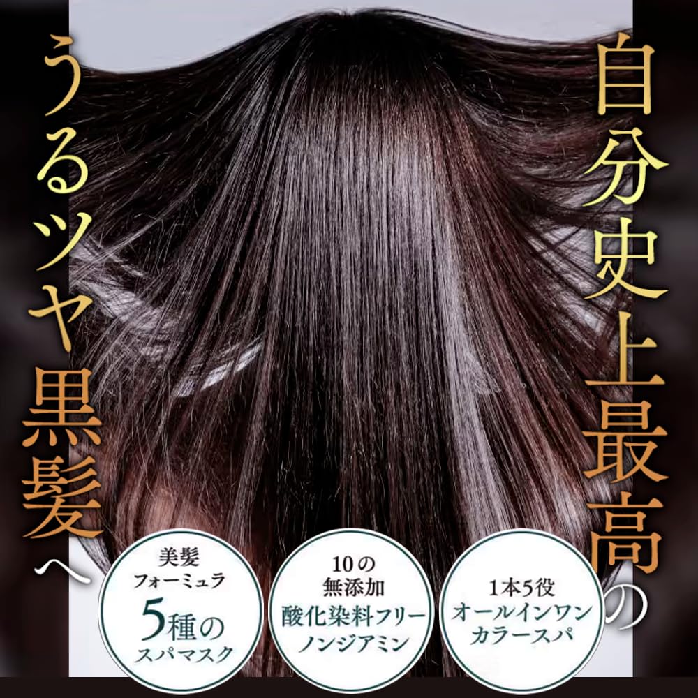 MORE BLOOM Color Shampoo, Brown/Black, 240ml x 2 Bottles, All-in-One, Gray Hair Care, White Lavender, More Bloom