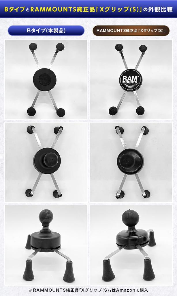 [GOROPRI] Держатель для смартфона для мопеда для мотоцикла скутера мотоцикла совместимый со смартфонами с большим экраном X-grip держатель для смартфона крепление ram c