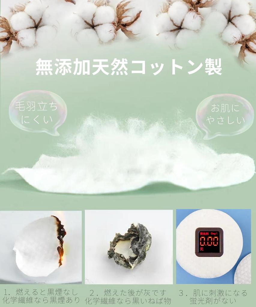 YOYOSOFT Хлопковые круглые тонер-пэды Рефилл 100 штук для лосьона Тонкие тисненые маски для лица Натуральный хлопок Уход за кожей Хлопок для снятия лака Очищающий пэд для лица Стирать