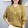 Elegant Sweater Women Daily Commuter Casual Loose Jumpers Female Pollovers Spring Autumn Middle Aged Mother Knitted Tops