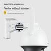 TP-Link TL-IPC653-A4G 5MP 4G Outdoor PTZ Security Camera