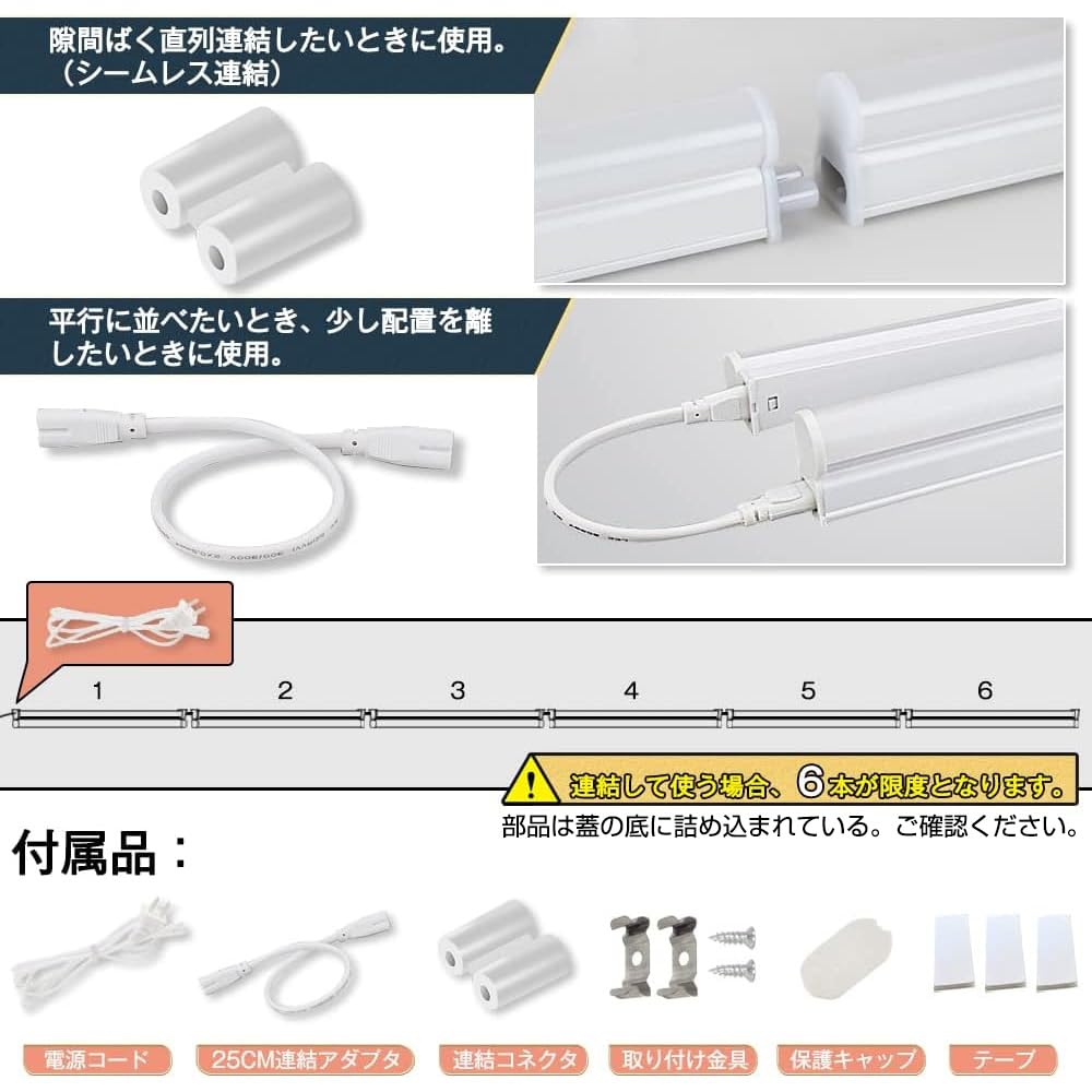 luckintech LED Fluorescent Light, Integrated Fixture with Switch, Straight Tube, 20W Power Consumption, 40W, 117cm Length, 6000K Daylight White, 2500