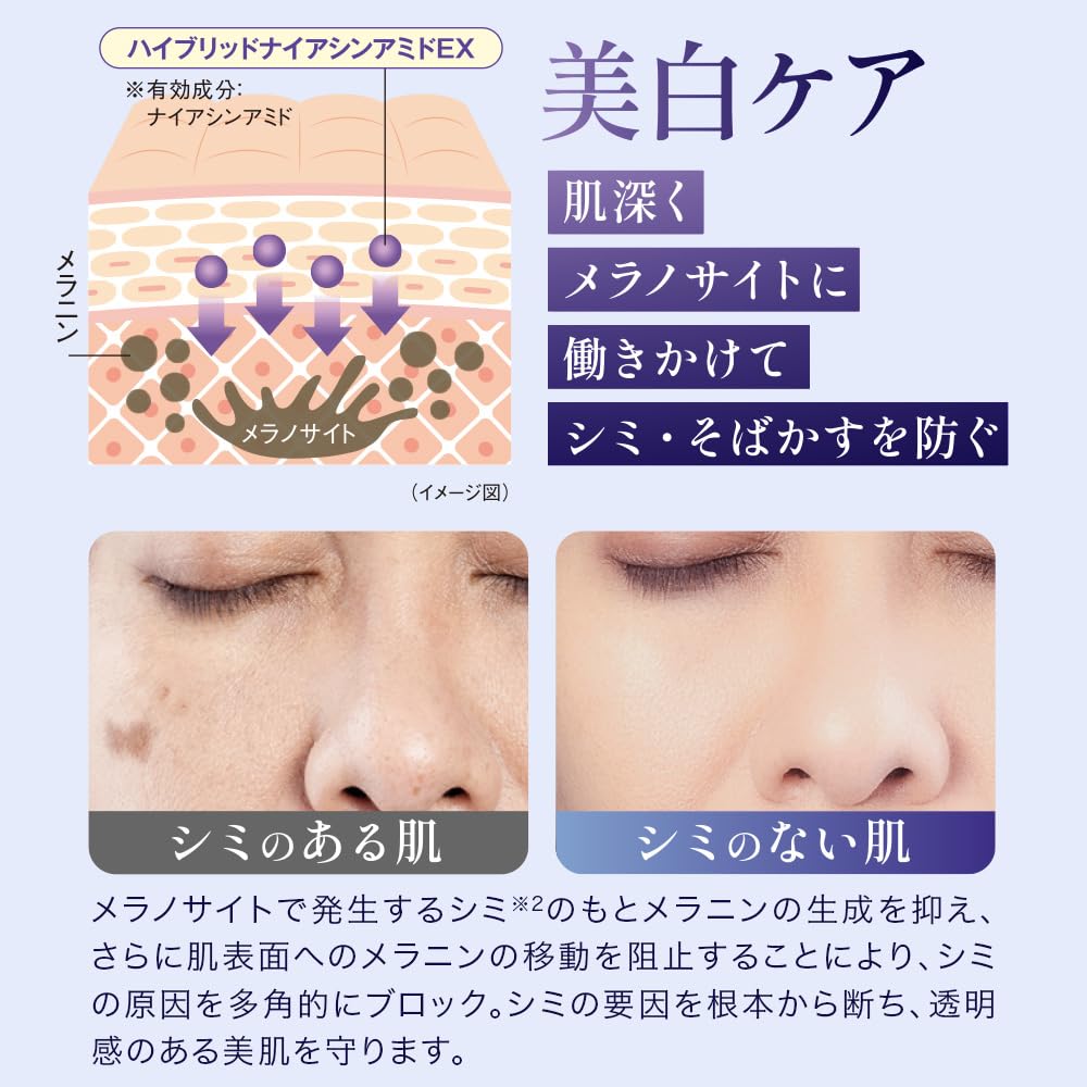 Ebisu Cosmetics SB White 10 мл Лечебная сыворотка для разглаживания морщин и отбеливания кожи Содержит пятна и тусклость Сделано в пробном режиме 14-дневный запас ниацинамида,