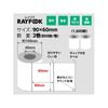 HAPPEAST Thermal Label Stickers, 90 x 60 mm, 1600 sheets, for Thermal Label Printers, Strong