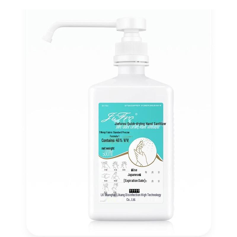 Jiefu Quick-Dry 75% Alcohol Hand Sanitizer Gel 500ml - No-Rinse, Child-Safe, Bacteria Inactivation.
