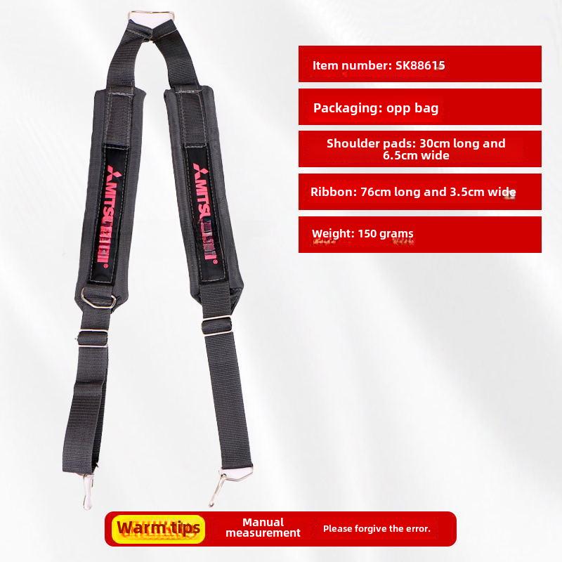 Dual-Shoulder Thickened Strap for Lawn Mower & Brush Cutter Accessories