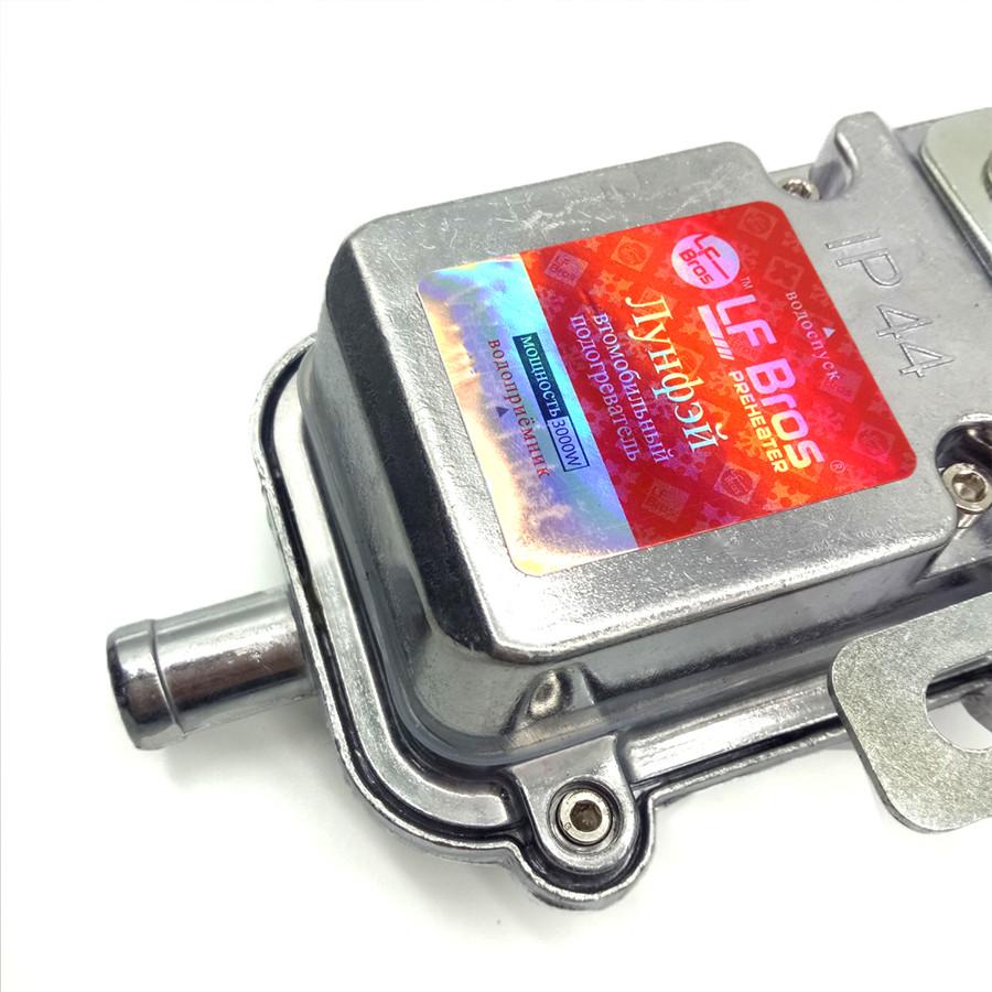 220 В 3000 Вт Нагреватель двигателя автомобиля Авто предпусковой подогреватель Воздушный парковочный отопитель Автомобиль Лодка Грузовик Отопление Европейская версия