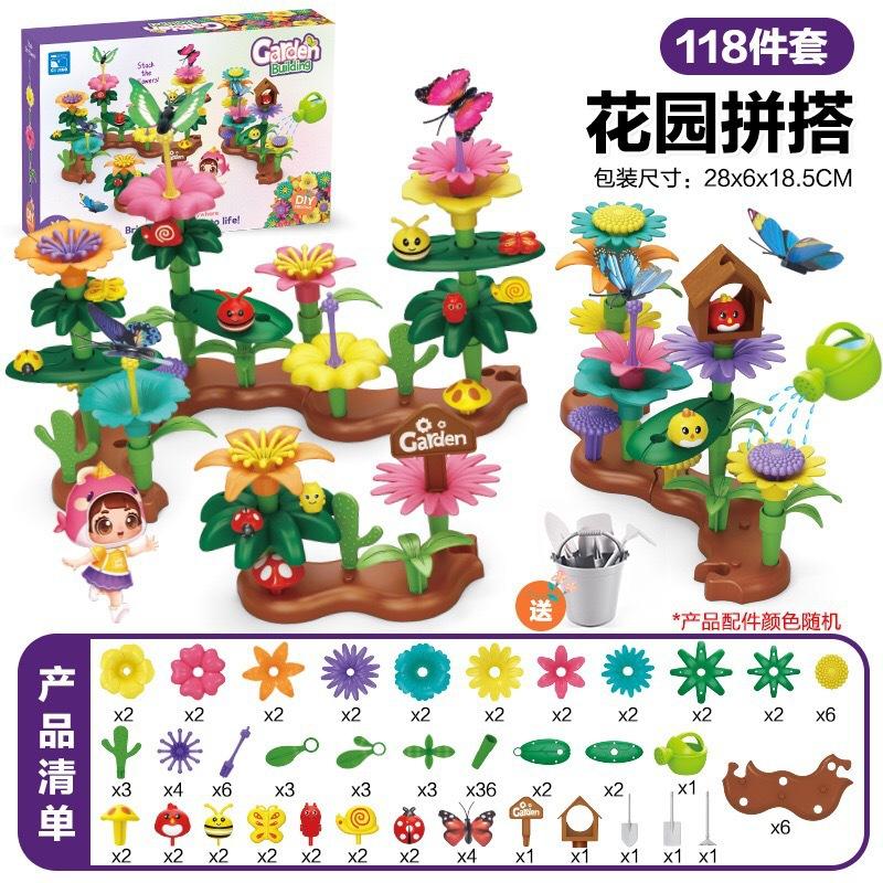 Детская наука и образование Образование Разнообразная мозаика Сад Конструктор Креативный DIY Аранжировка цветов Набор строительных блоков