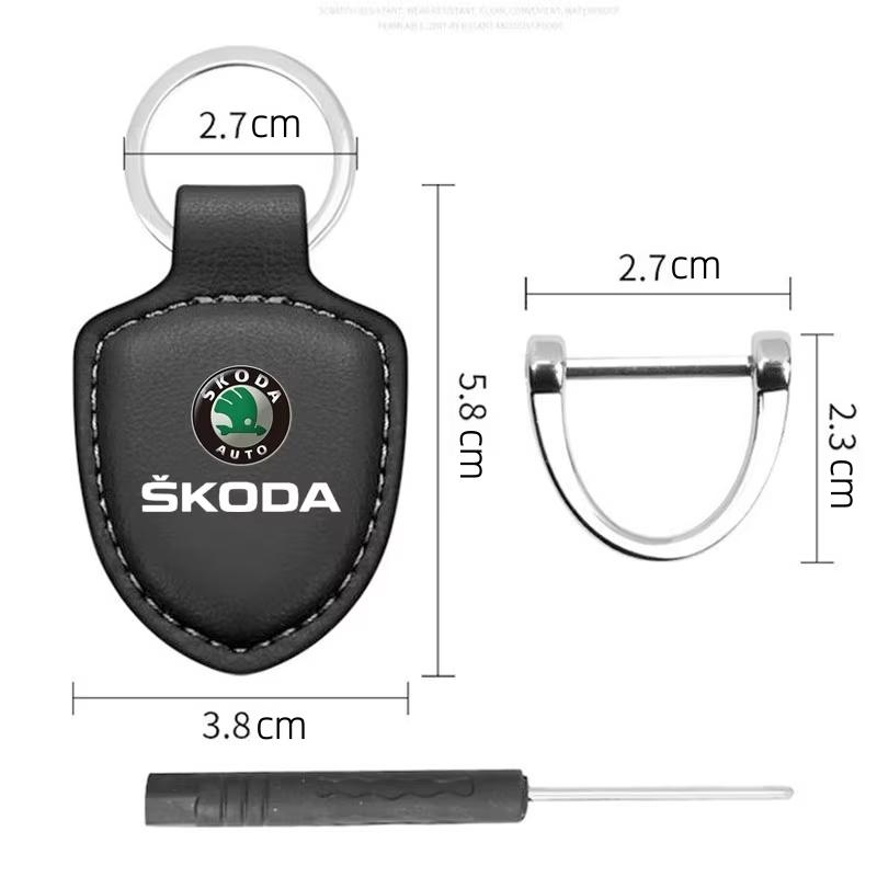 Кожаный Брелок для Ключей Автомобиля Эмблема Щит Брелок Для Skoda Octavia Fabia Superb Kodiaq Karoq Kamiq Rapid Yeti Roomster ydpf68 7s