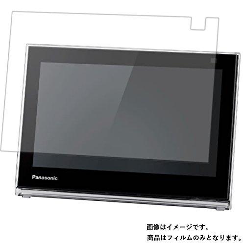 Защитная пленка для ЖК-дисплея Panasonic Private VIERA. Суперводоотталкивающая и отталкивающая воду. Антибактериальная пленка с гладким покрытием. UN-10D6, капли размером 10 дюймов!