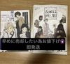 [Б/У] Книга с иллюстрациями по «Бродячим псам литературы» Полный читатель Оригинальная цена: приблизительно. 4000 иен