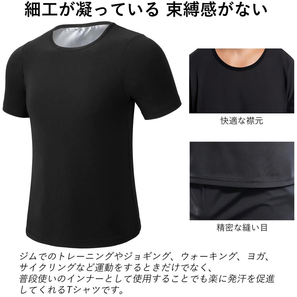 Ignitionix Сауна с коротким рукавом Тренировка в тепле Бег Тепло Усиленное и Сила Моющийся Мужской Костюм, Футболка, Футболка для уменьшения пота, Одежда, Водонепроницаемый,