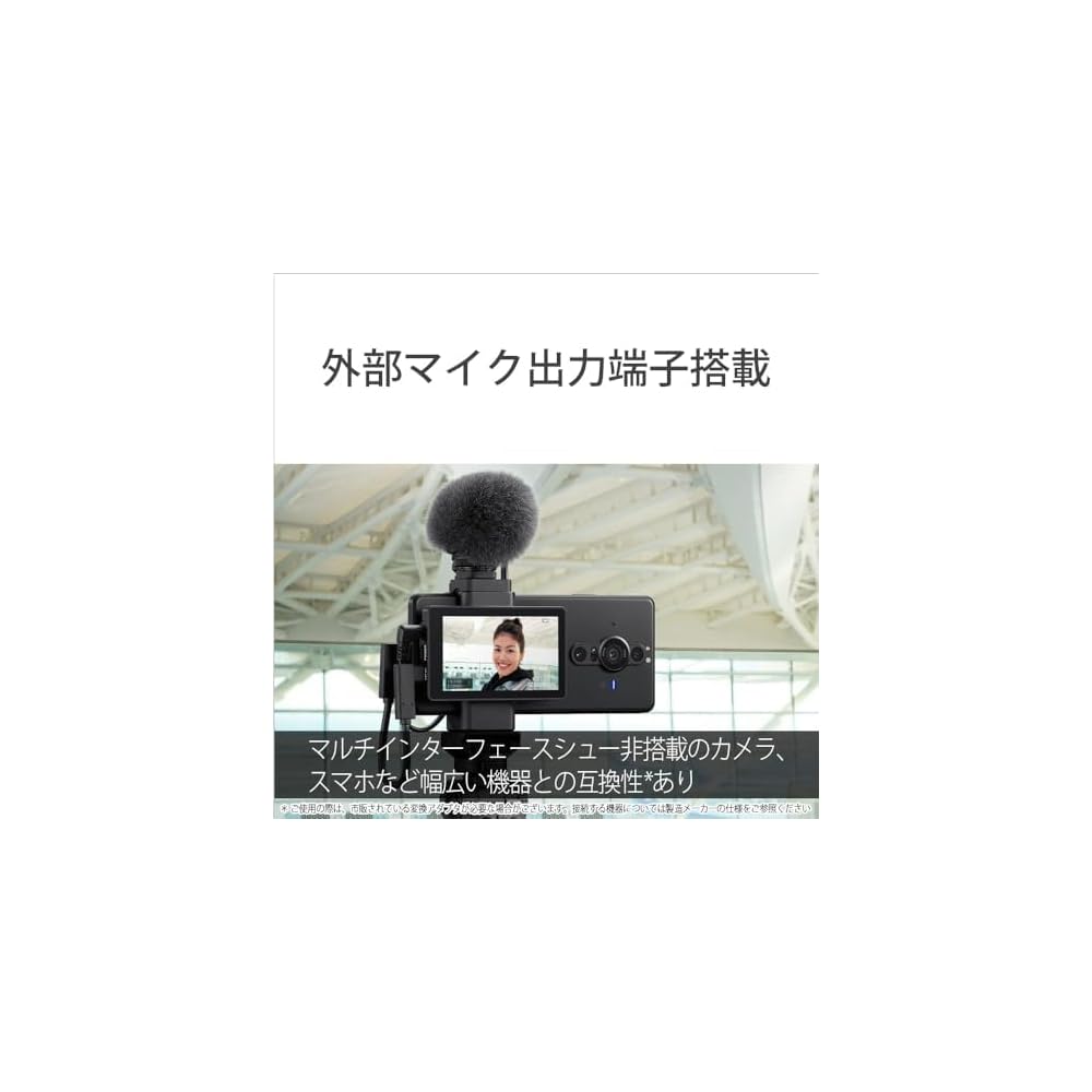 SONY ECM-G1 Shotgun Microphone for Cameras, Forward Directional, with Windscreen