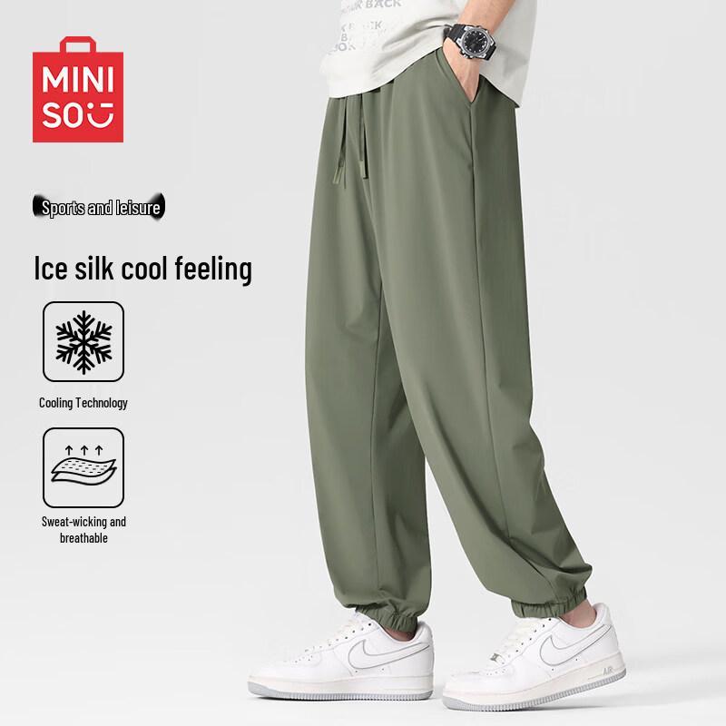 MINISO Мужские охлаждающие брюки-джоггеры из ледяного шелка