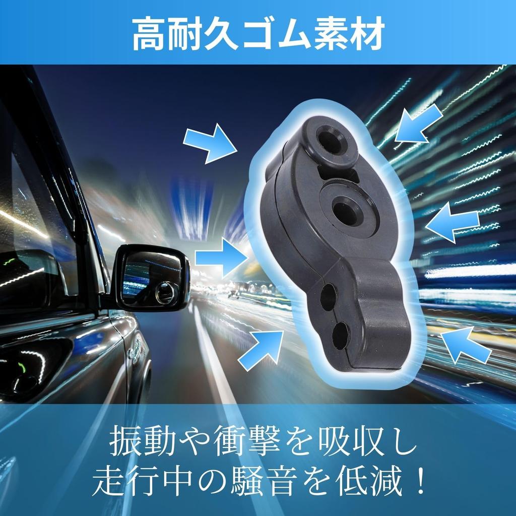 CHASO Muffler Hanger Muffler Ring Reinforced Hanging Rubber Intersecting Cross 90 Degree 12mm Hole Height Adjustment Car Muffler Hanger Vibration