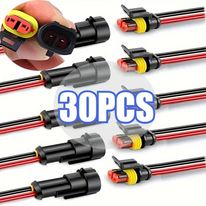 10 шт./5 комплектов 2-контактный водонепроницаемый разъем Папа и Мама 16 AWG провод для автомобиля грузовика лодки электрический разъем
