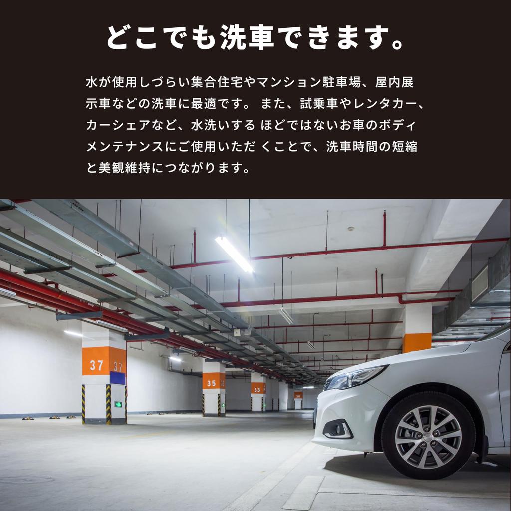 BPRO Автошампунь Сухая мойка Покрытие 500мл Мойка и покрытие автомобиля Сделано в Японии & [Без воды Где угодно]