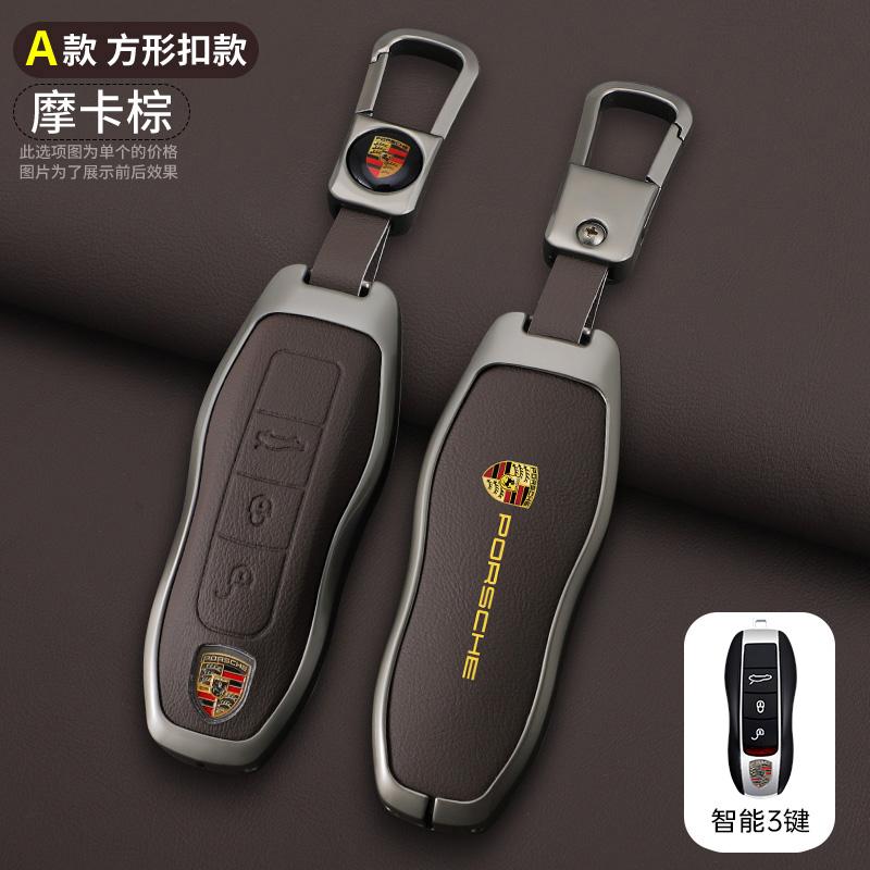 KSRQ6 Zinc Alloy Leather Car Key Case Cover For Porsche Panamera Macan Cayenne Cayman Boxster 911 9ya 971 Smart Remote Shell Accessory