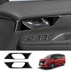 MEKOMEKO Nissan New Serena C28 Inner Door Handle Cover Inner Door Bowl Cover Door Knob Cover Parts Dress Up Interior Parts ABS Resin 2PCS SERENA C28 D