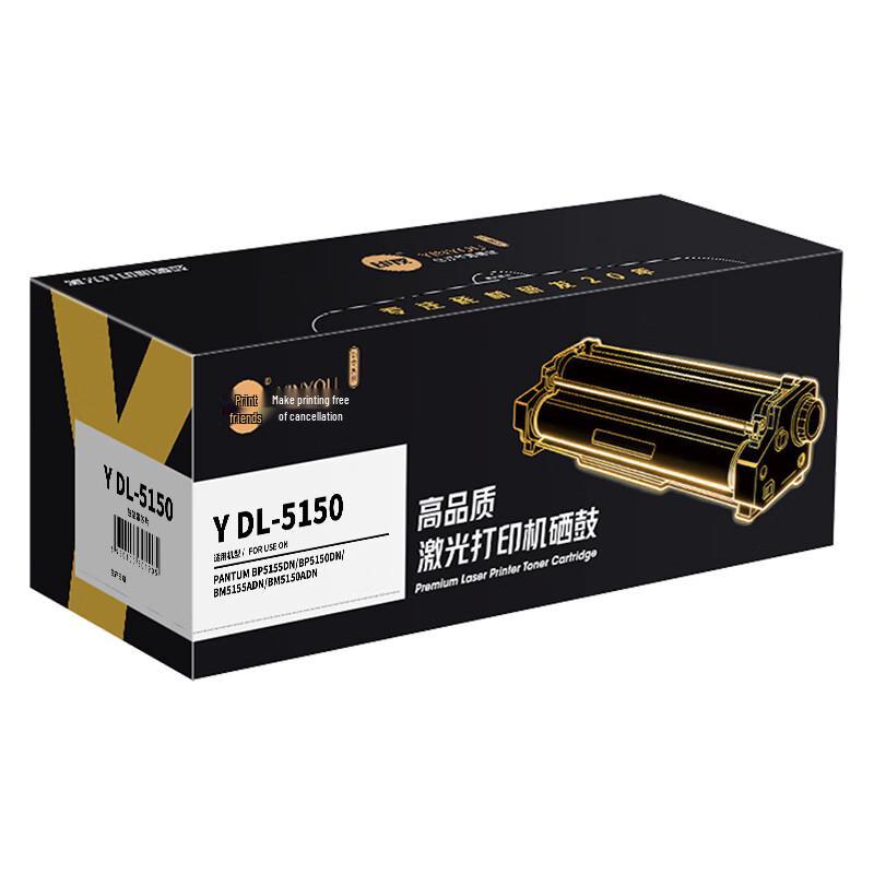 Y DL-5150 Черный фотобарабан серии Platinum с чипом