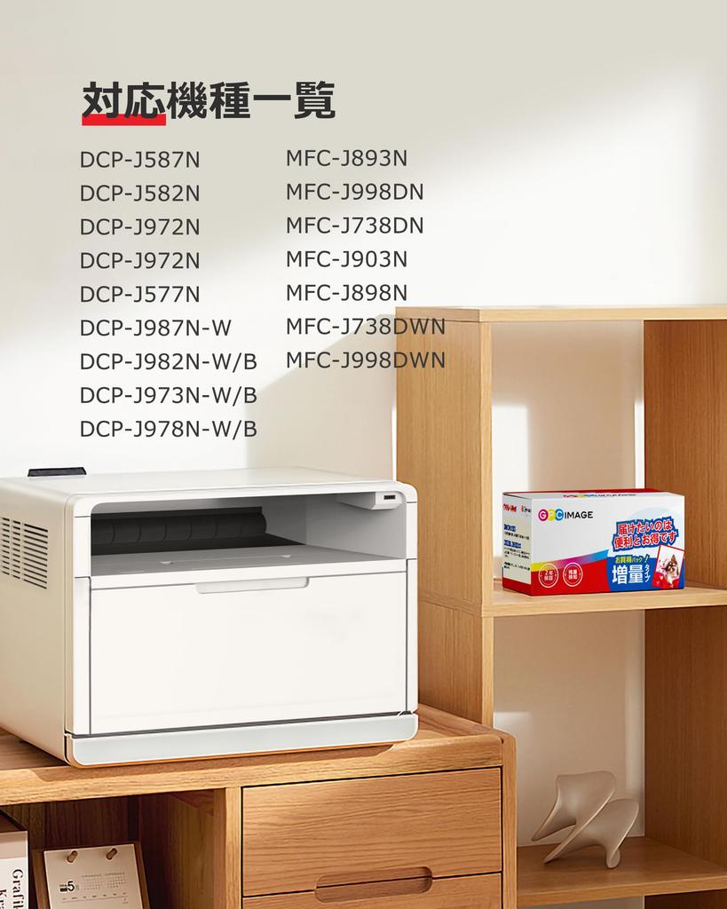 Совместимый с GPC Image картридж LC3111, набор из 4 цветов, картридж большой емкости для Brother LC3111 LC3111BK DCP J572N J577N J582N J978N J998DN