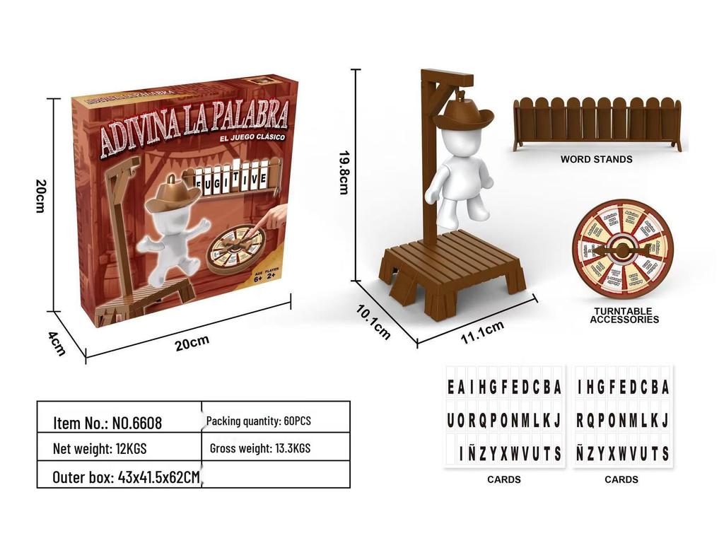 Игра-викторина 'Качайся и кричи' на качелях
