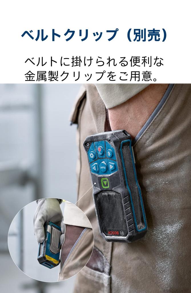 Профессиональный дальномер Bosch с зеленым лазером, работающий от 2 щелочных батареек типа АА (основной корпус, сумка, в комплекте) GLM50-27CG [Оригинал]