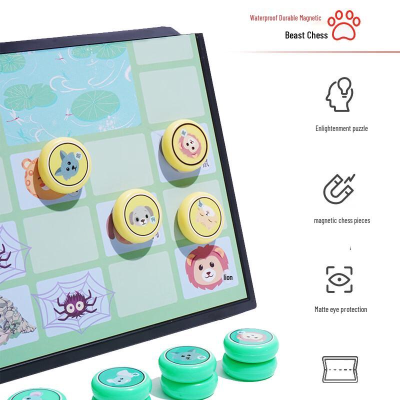 Портативная складная магнитная игра в шахматы с животными