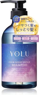 YOLU Calm Night Repair Treatment ночной восстанавливающий тритмент для повреждённых волос, сменный блок 370 г