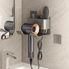 Настенный держатель для хранения фена Dyson без сверления для ванной комнаты