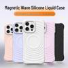 Совместимый магнитный силиконовый чехол для iPhone 17 Pro Max - Противоударный, Однотонный, Дизайн "Волна"