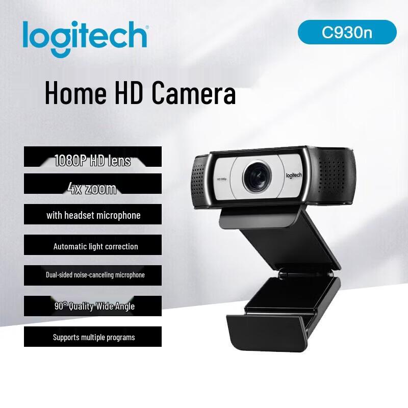 Logitech HD-веб-камера C930N