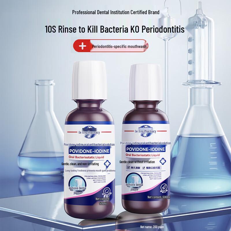 Povidone-Iodine Mouthwash for Oral Hygiene