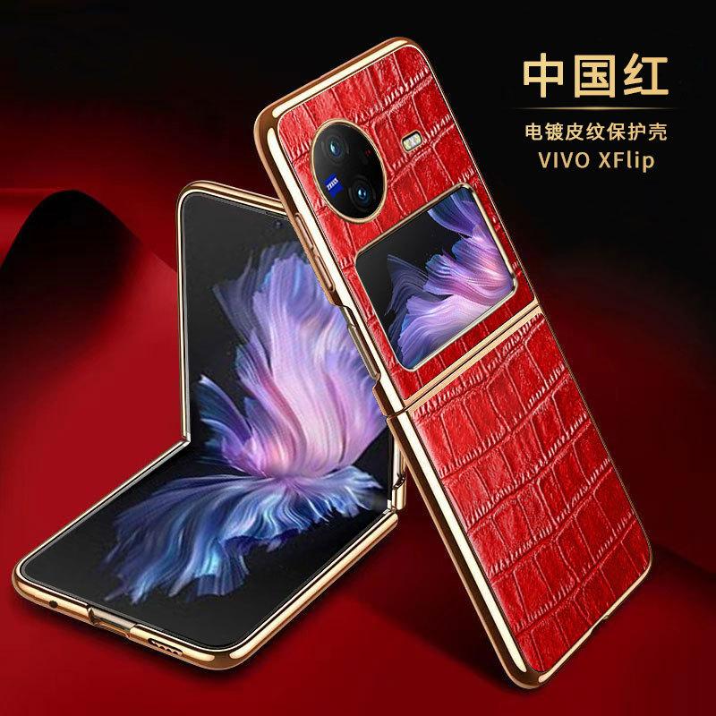 Применимо к VIVO X flip кожаный чехол для мобильного телефона с узором под аллигатора zflip5 простой деловой чехол-накладка из натуральной кожи