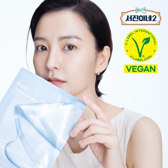 Aviv Collagen Gel Mask Moisture Herb Jelly 1 лист (увлажняющая эластичная маска-набор)