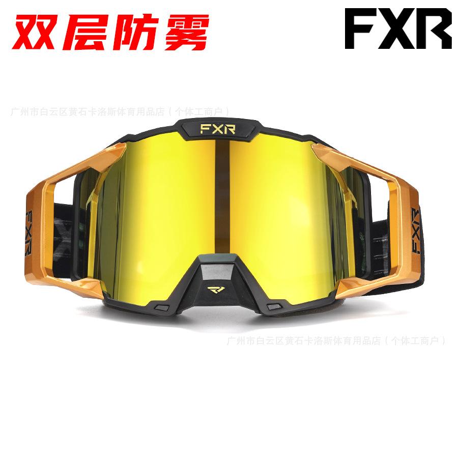 New FXR Goggles, double-layer anti-fog motorcycle off-road goggles, mountain bike goggles, motorcycle goggles, downhill goggles, ski goggles