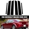6 шт. автомобильные окна, двери, колонки, BC, отделка стойки, глянцевые черные наклейки для ПК, аксессуары, подходят для Chevrolet Malibu 2008-2012