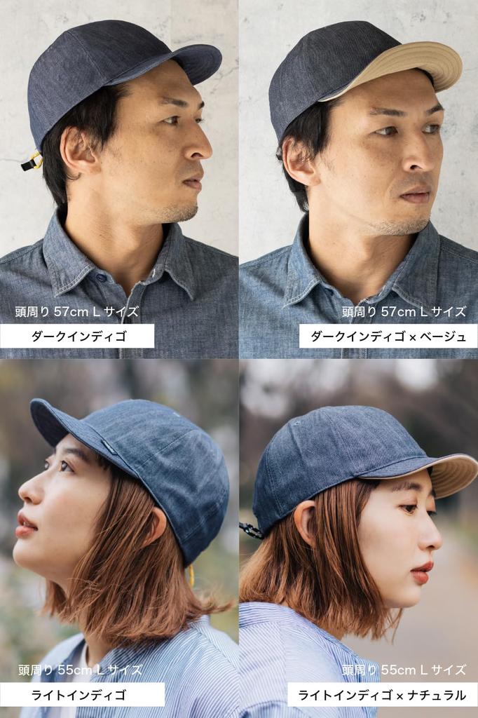 Nakota Нейлоновая джинсовая кепка для активности и и Большой размер XL Окружность примерно Светлый индиго x Натуральный, Кепка, Кепка, Деним, Мужская Женская, Весна,