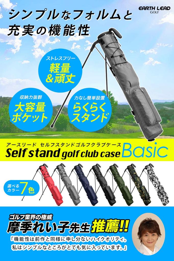 EARTH LEAD Кейс для гольф-клюшек 9 большой емкости Кейс для клюшек с капюшоном и большим низким центром устойчивости BASIC [Официальный] Самостоятельная подставка