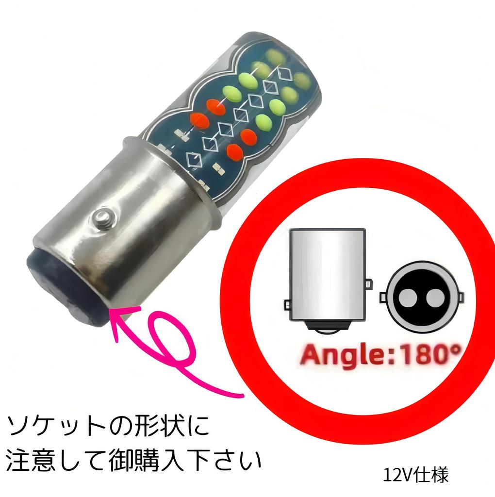 bubulu Motorcycle Strobe Tail Lamp LED Flashlight Fluoro Lamp Crucurtail Brake Lamp for (1)