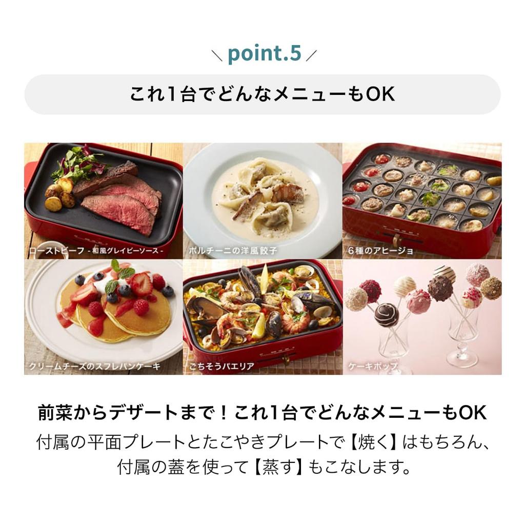 BRUNO Compact Hot Plate Red BOE021-RD