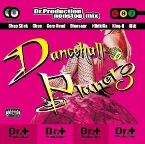 CD РАЗНЫЕ - Dancehall Planet 3 DRCD017 Япония ObiРегги, Ска и Даб Б/у