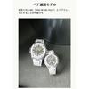 [Casio] Часы G-Shock GST-W300-7AJF, Мужские, Белый/Серебристый