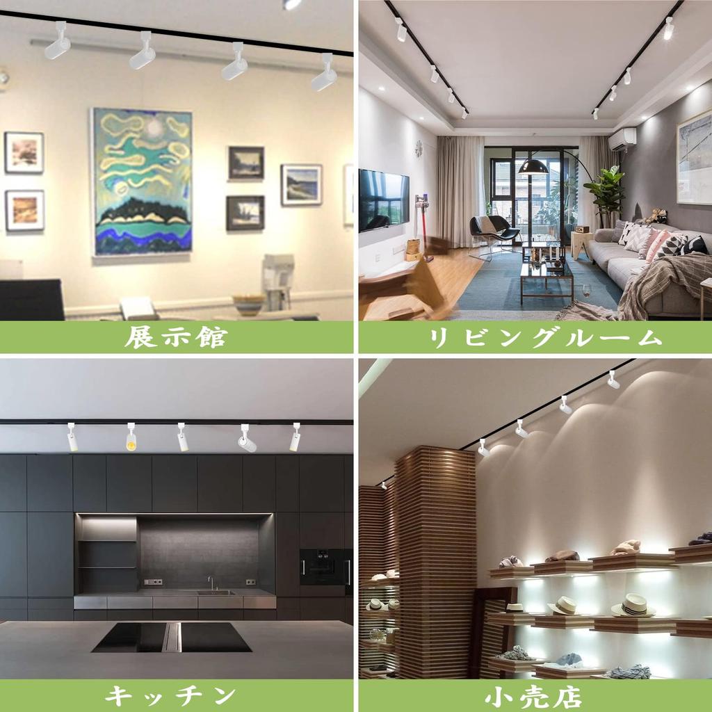 300W equivalent spotlight for lighting rails, dimmable, color-adjustable, with remote control, available in warm white, daylight, and cobalt white,