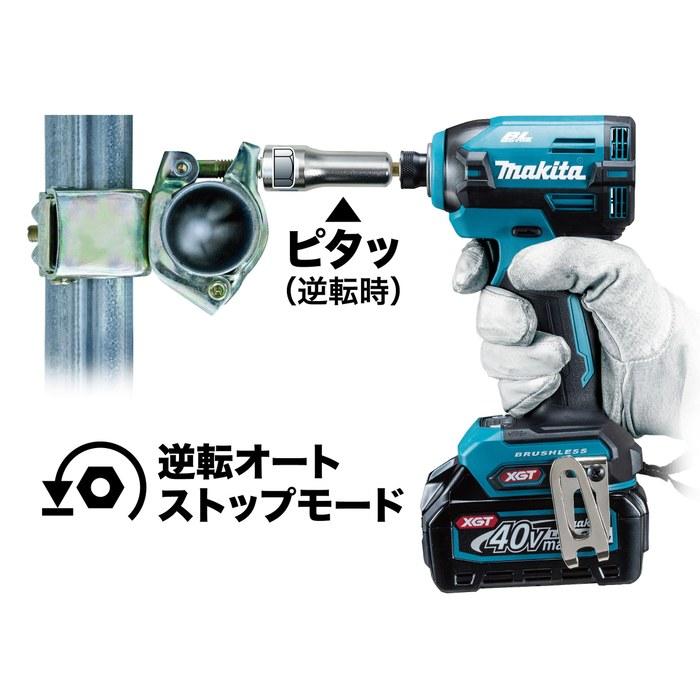 Makita Impact Driver TD003GRAX (2 x 2Ah Batteries, Charger, Case) - Blue