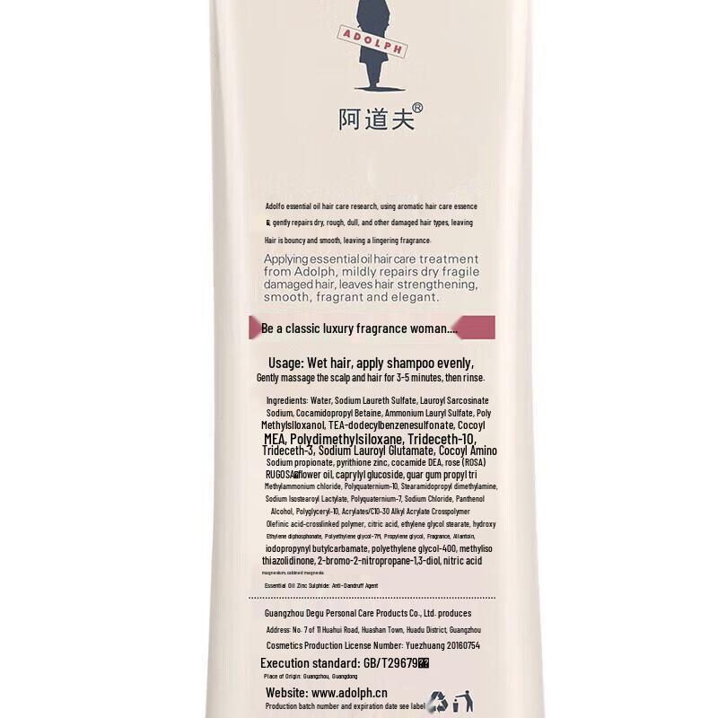 ADOLPH Anti-Dandruff Refreshing Shampoo (2 x 800ml)