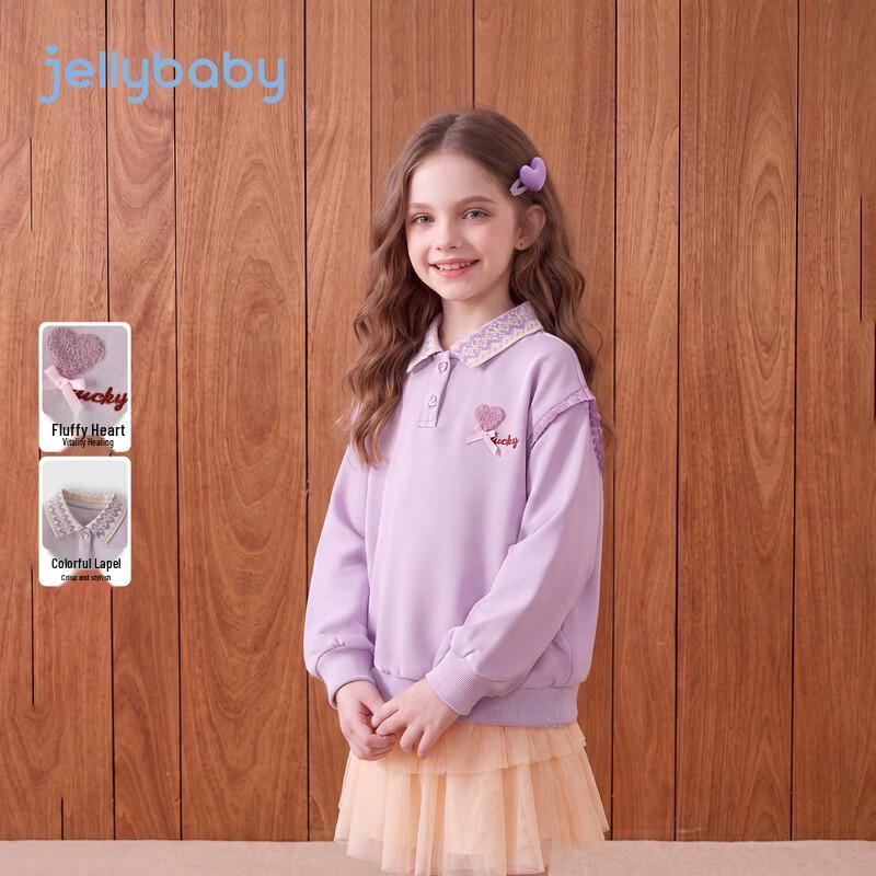Детская плюшевая толстовка с воротником-бантом в форме сердца JELLYBABY для девочек