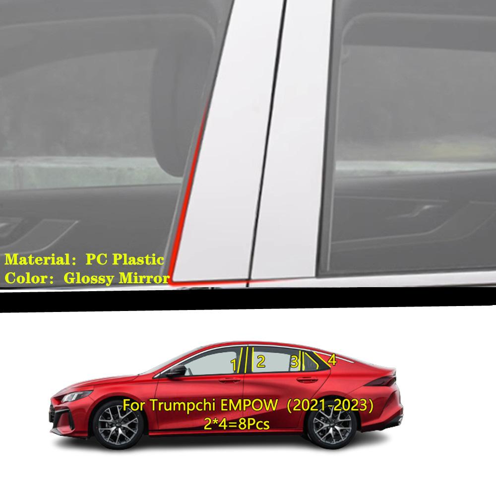 Car TPU/Glossy Mirror Door Central Window Middle Column Trim Pillar Post Cover For Trumpchi GS5 GS8 EMPOW 2012 2013 2014-2024